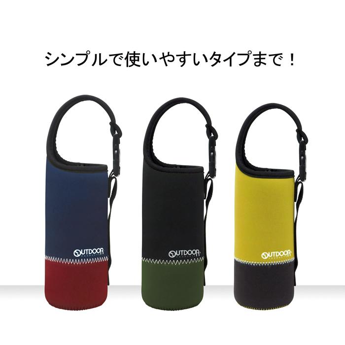 アウトドアプロダクツ　ショルダー付きソフトボトルケース（イエロー） |  | 05
