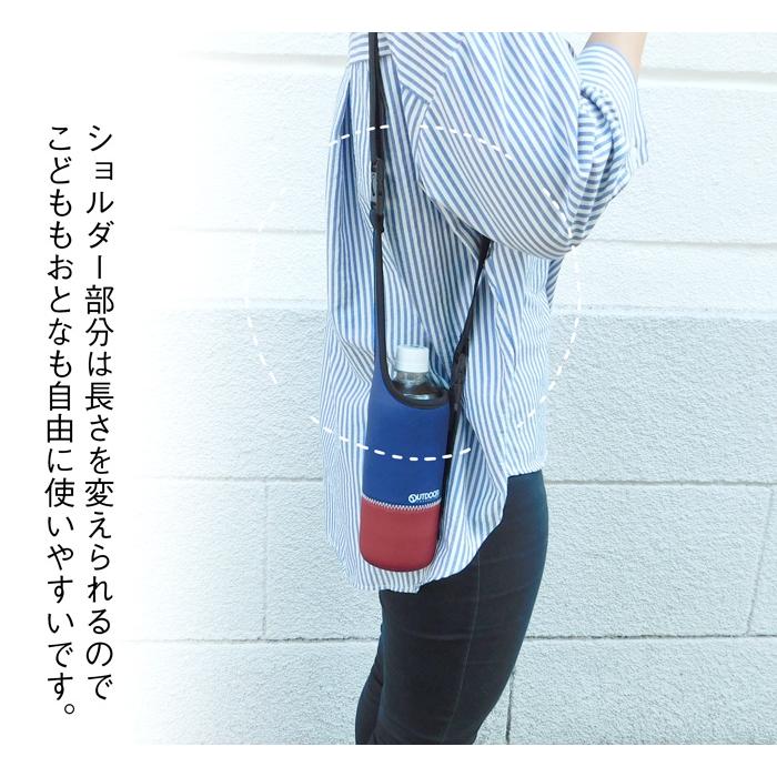アウトドアプロダクツ　ショルダー付きソフトボトルケース（レッド） |  | 04
