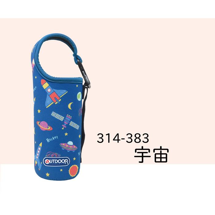 アウトドアプロダクツ　ショルダー付きソフトボトルケース（宇宙） | 