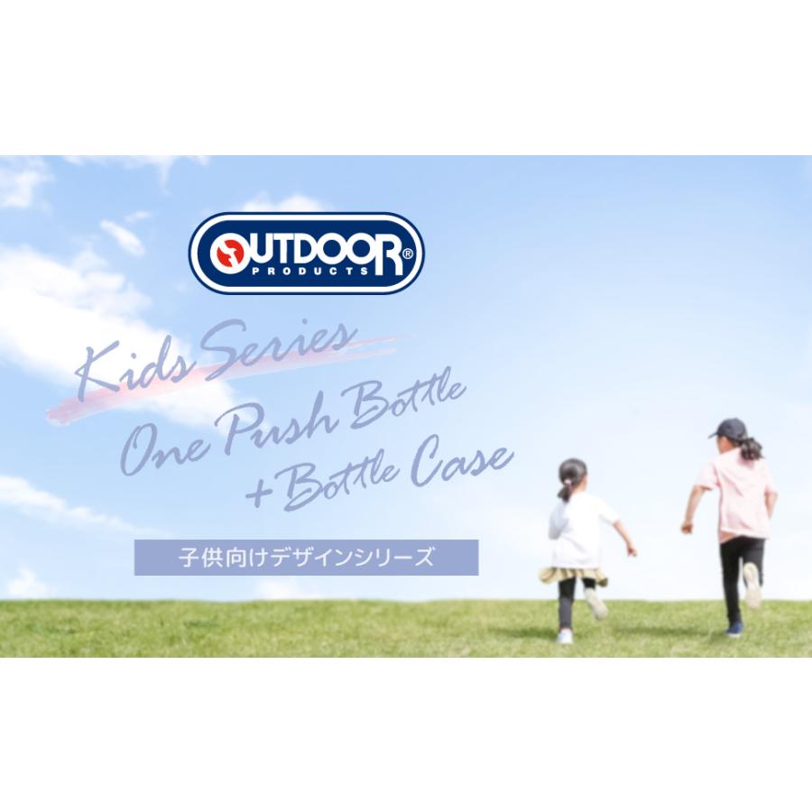 アウトドアプロダクツ　ショルダー付きソフトボトルケース（宇宙） |  | 01