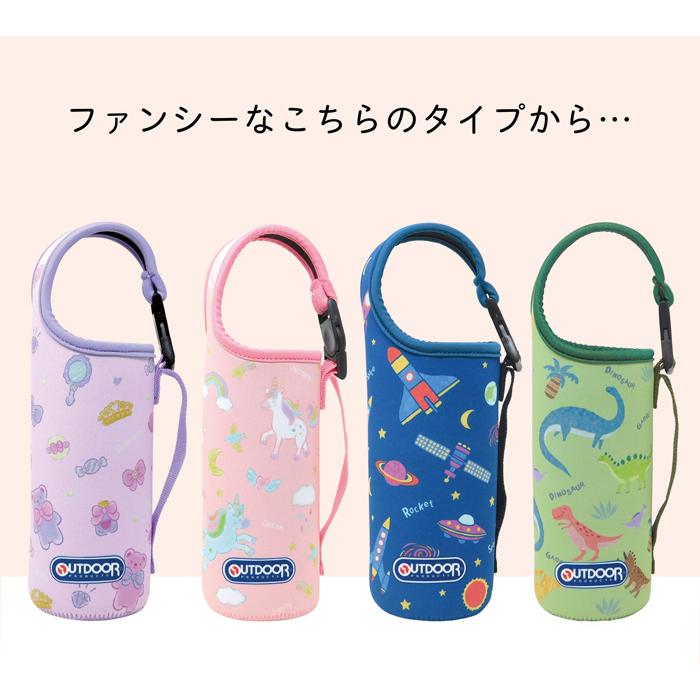 アウトドアプロダクツ　ショルダー付きソフトボトルケース（宇宙） |  | 06