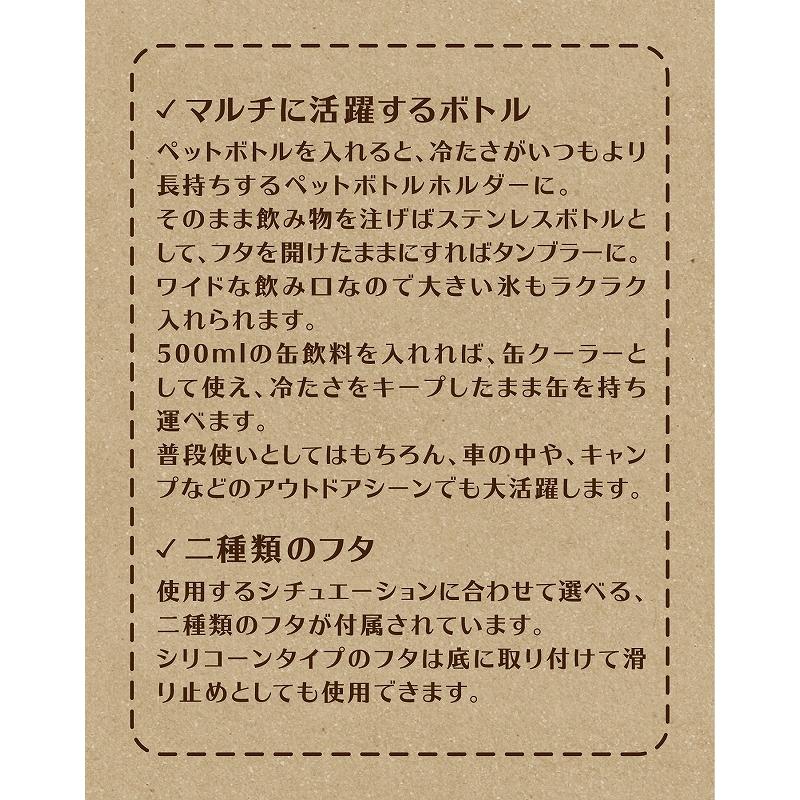 ピングー マルチステンレスボトル580ml 水筒（サボテン） |  | 02