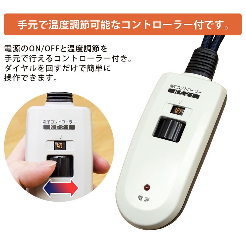 リビングこたつ 継脚式手元コントローラー 120 長方形 | サカベ | 07