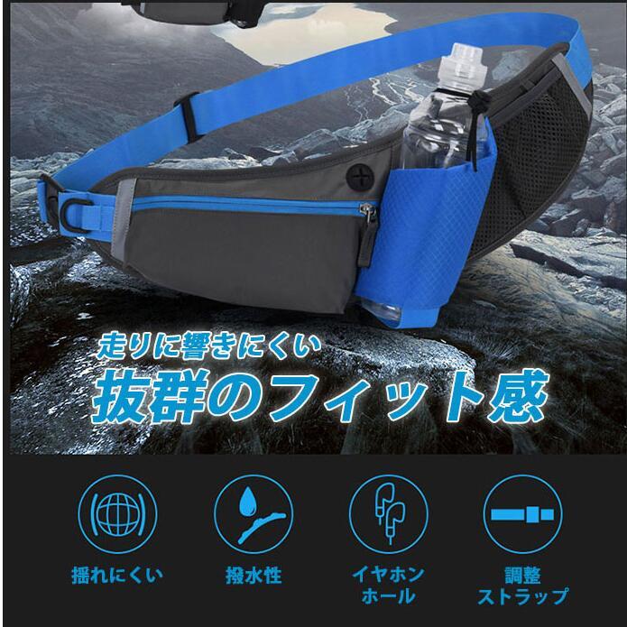 ランニングウエストポーチ 揺れない ペットボトル収納 大容量 2way |  | 06