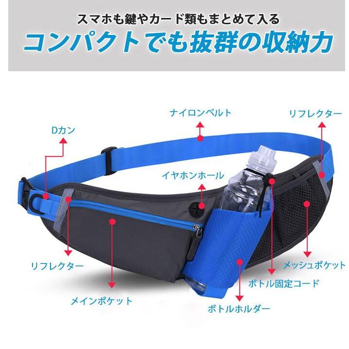 ランニングウエストポーチ 揺れない ペットボトル収納 大容量 2way |  | 07