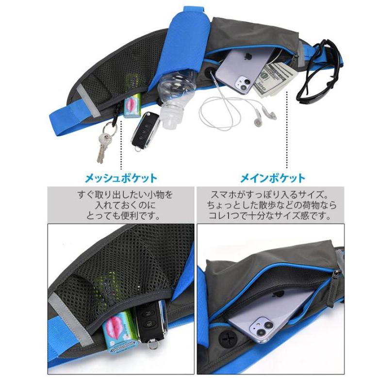 ランニングウエストポーチ 揺れない ペットボトル収納 大容量 2way |  | 08