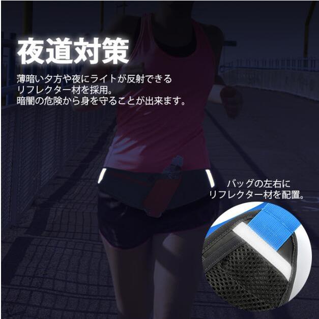 ランニングウエストポーチ 揺れない ペットボトル収納 大容量 2way |  | 11