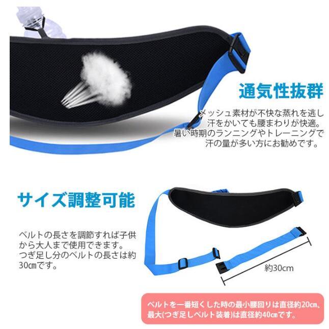 ランニングウエストポーチ 揺れない ペットボトル収納 大容量 2way |  | 12