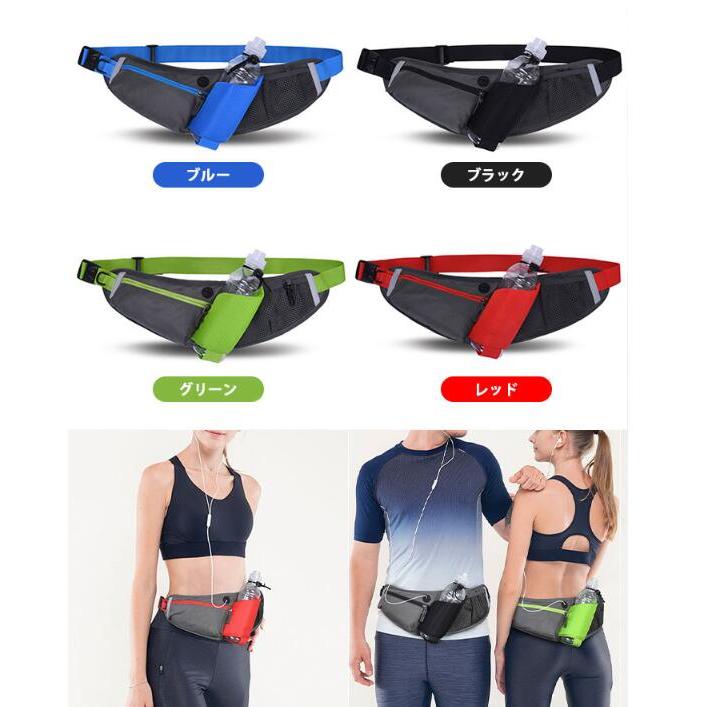 ランニングウエストポーチ 揺れない ペットボトル収納 大容量 2way |  | 13