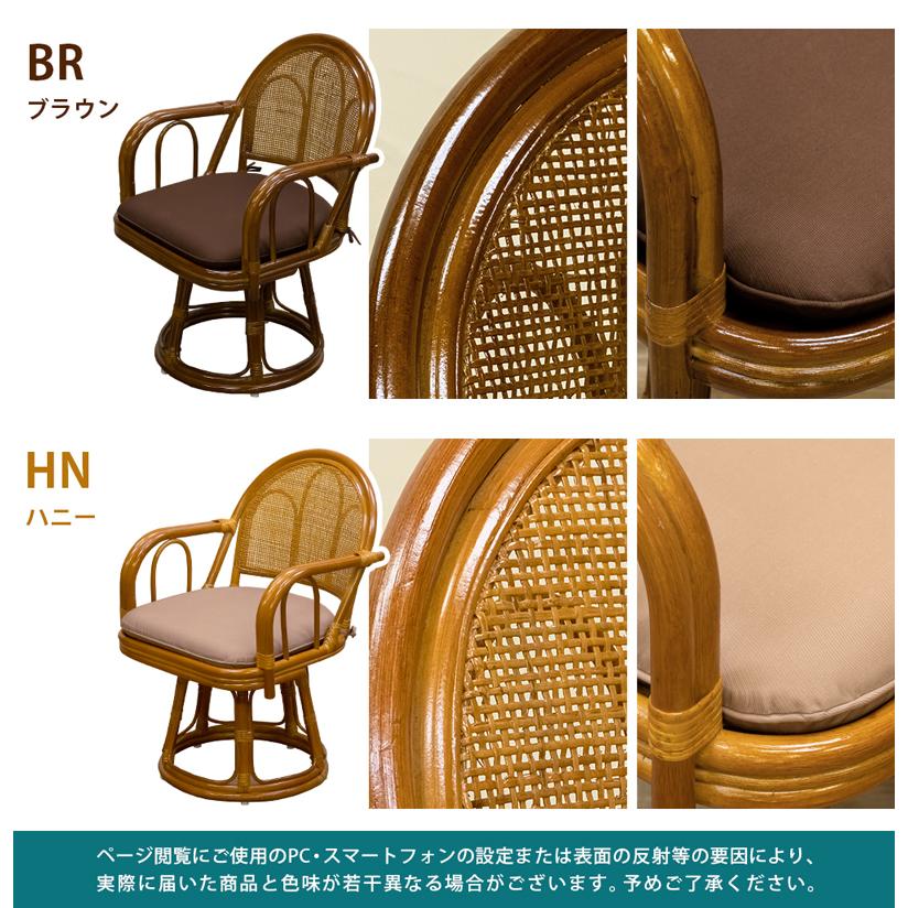 ラタン 回転座椅子 ハイタイプ | サカベ | 07