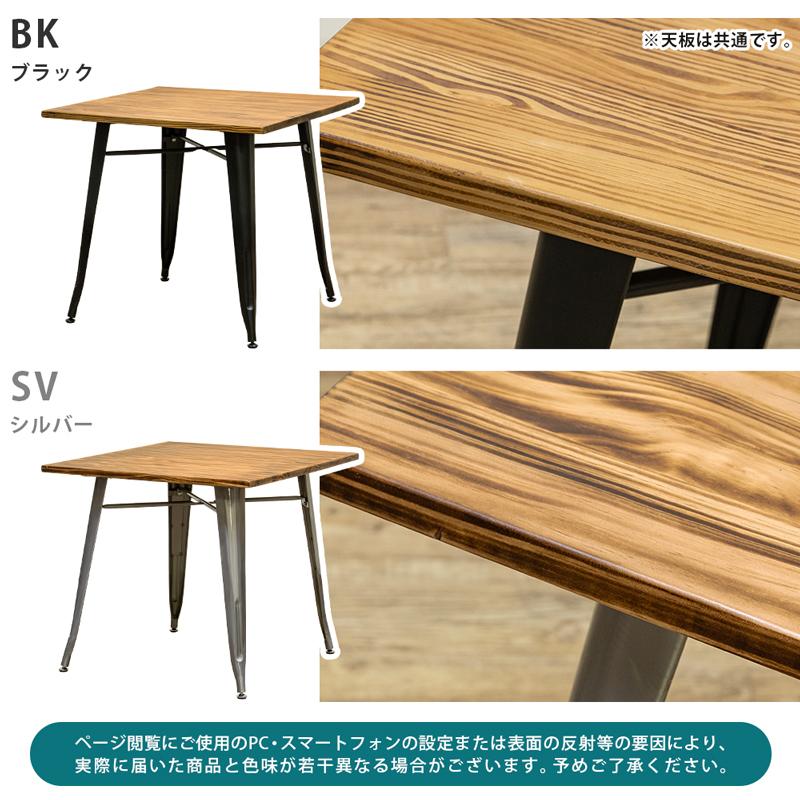 Mercury　ヴィンテージダイニングテーブル　80×80 シルバー Mercury ヴィンテージダイニングテーブル 80×80 : Practica-LIFE