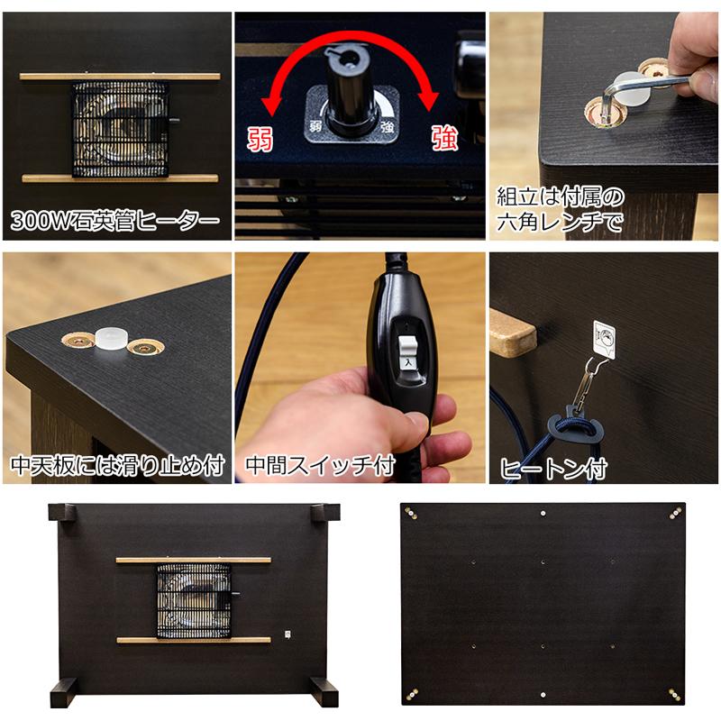 NEWファッションコタツ長方形 105×75 | サカベ | 06