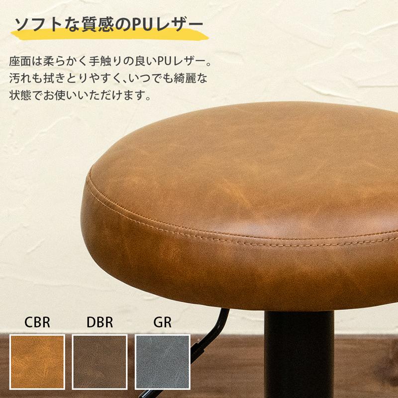バーチェア Chester ハイチェア カウンターチェア | サカベ | 07
