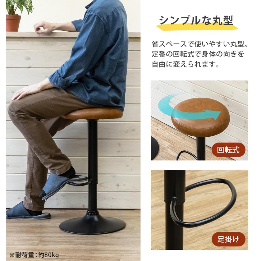 バーチェア Chester ハイチェア カウンターチェア | サカベ | 08