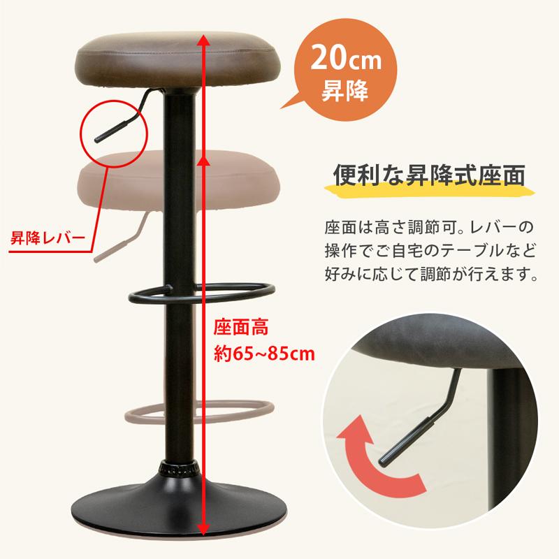 バーチェア Chester ハイチェア カウンターチェア | サカベ | 09