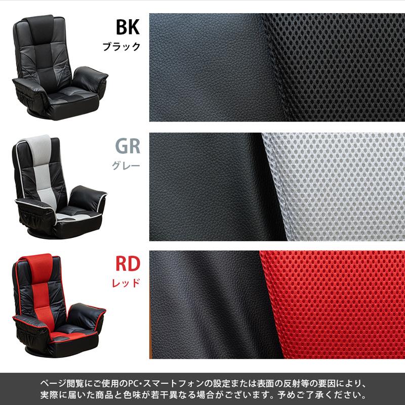 回転式メッシュ肘付座椅子 | サカベ | 08