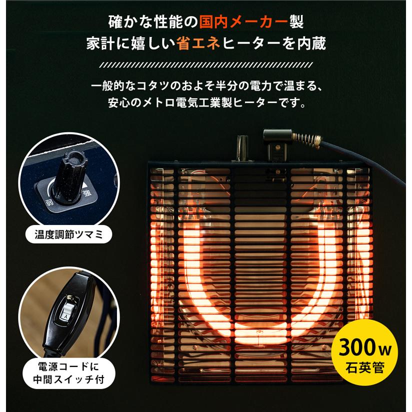 モダンオールシーズンコタツ 楕円 105 | サカベ | 07