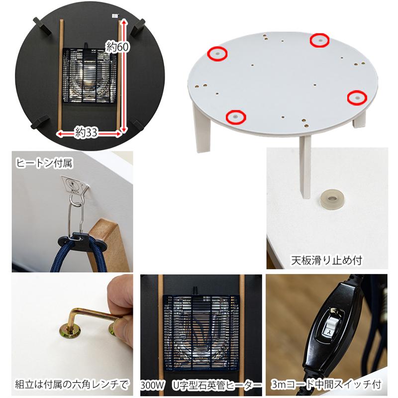 モダンオールシーズンコタツ 80 | サカベ | 05