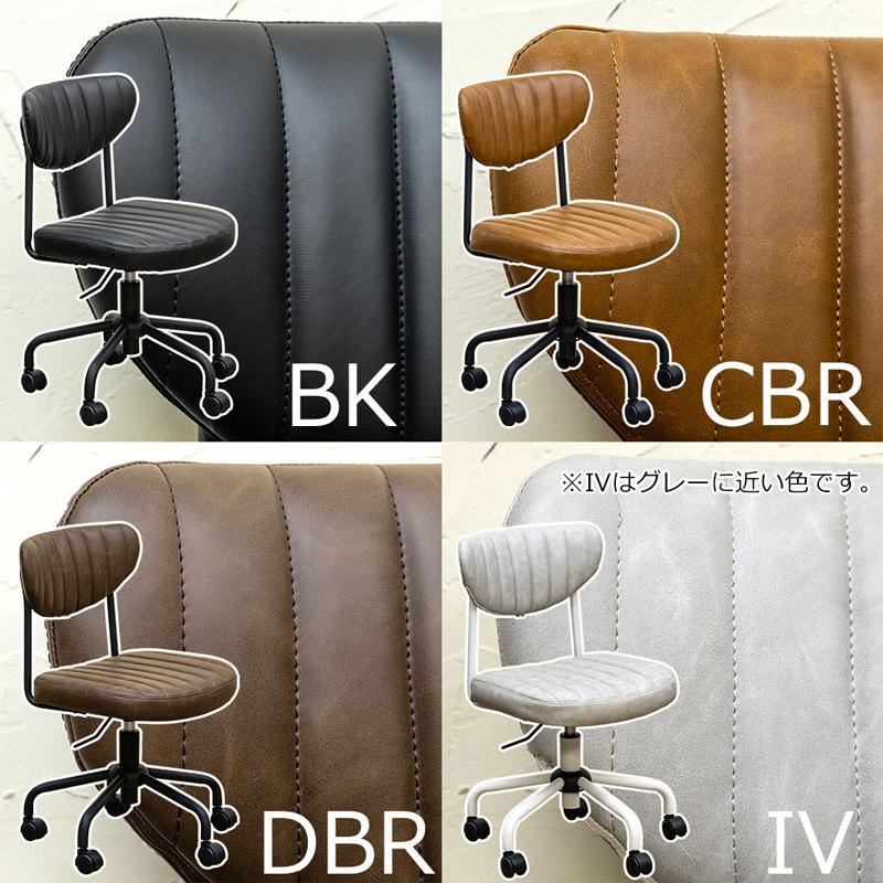 Cassidy オフィスチェア | サカベ | 05