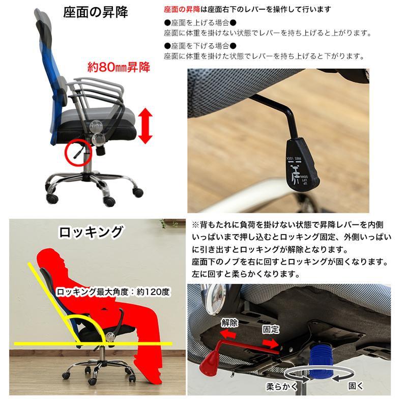 NEWメッシュチェア ハイバック | サカベ | 02