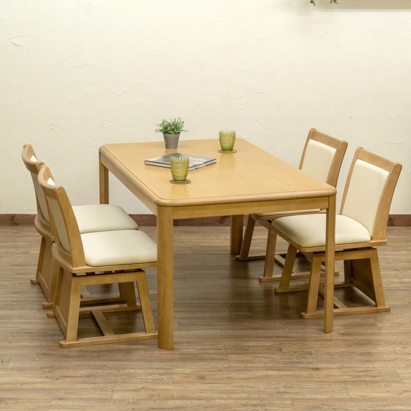 ダイニングコタツ 135×85 手元コントローラー | サカベ | 09