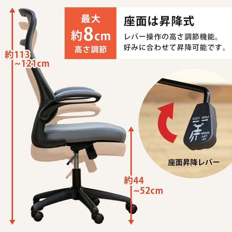 Stream オフィスチェア | サカベ | 07