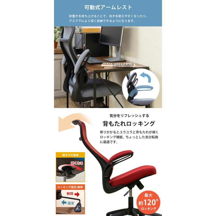 Stream オフィスチェア | サカベ | 08