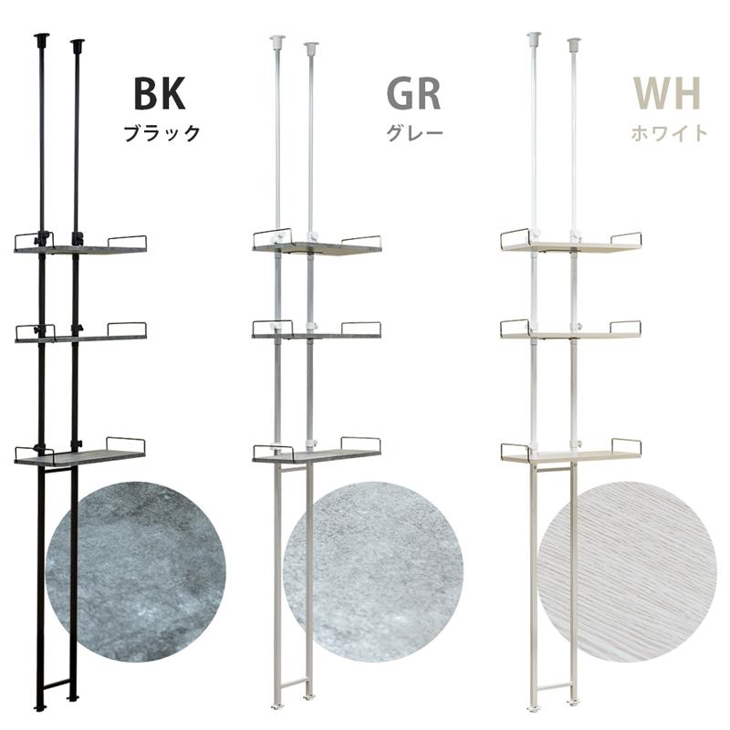 NEW ランドリーラック 48cm幅 | サカベ | 01