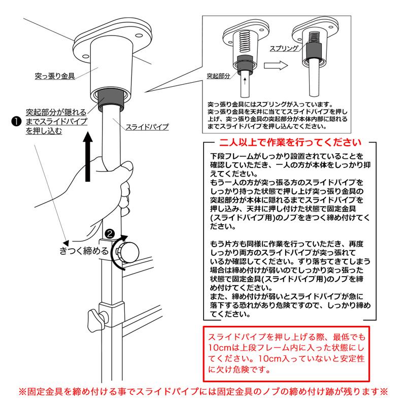 NEW ランドリーラック 48cm幅 | サカベ | 08
