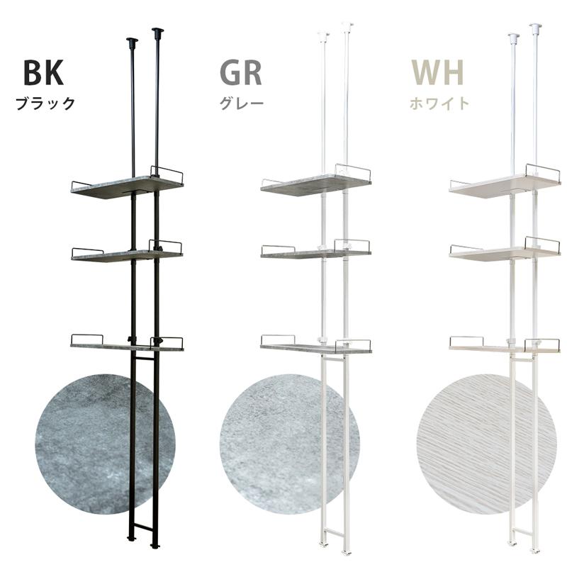 NEW ランドリーラック 60cm幅 | サカベ | 01