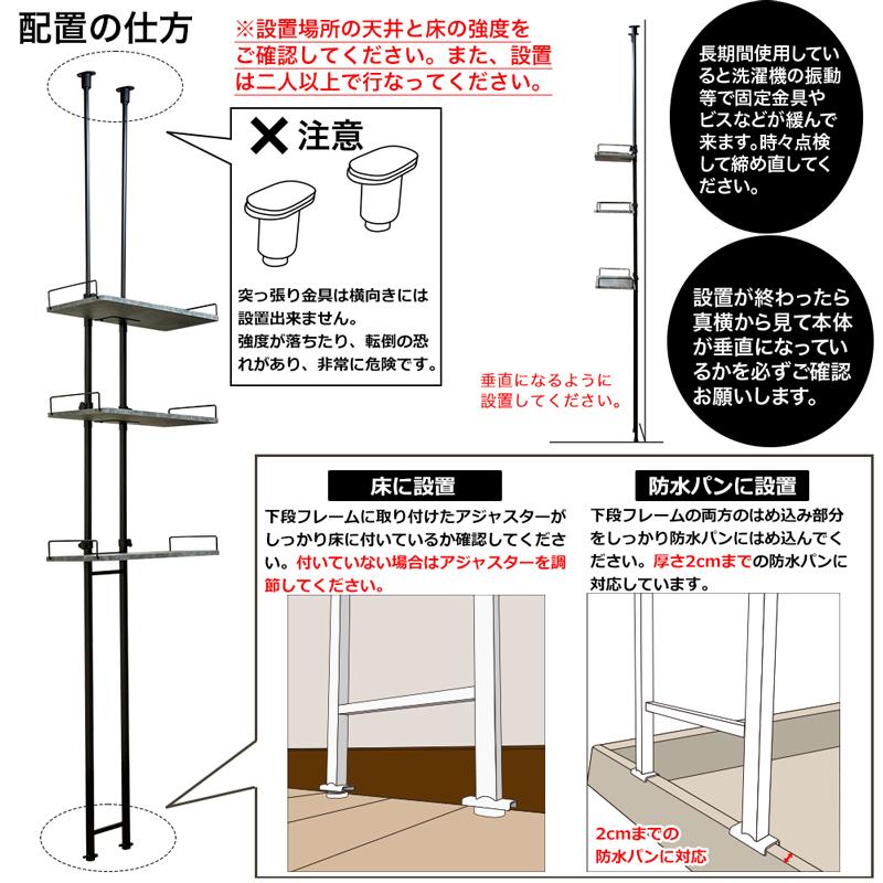 NEW ランドリーラック 60cm幅 | サカベ | 04