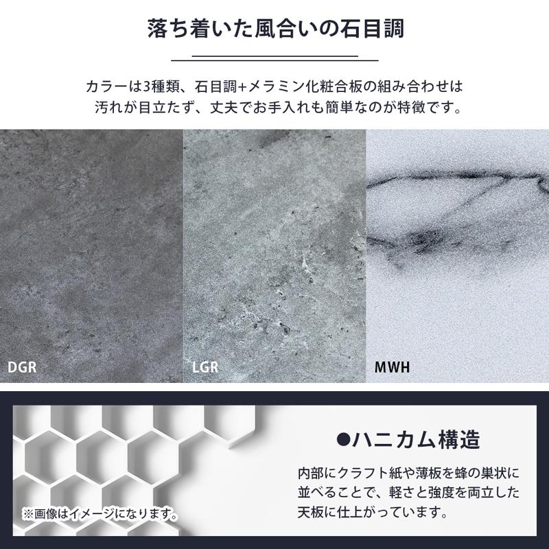 TROY ダイニングテーブル 140×80 | サカベ | 08