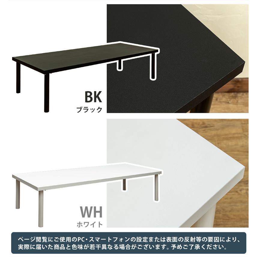 サカベ シンプル座卓 フリーローテーブル 150×60 : Practica-LIFE