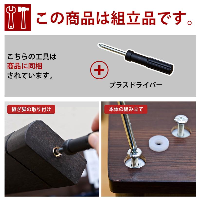 継脚式 モダンこたつ 120×80 | サカベ | 09