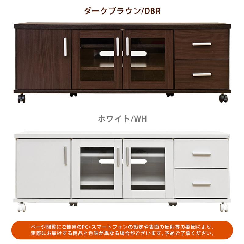 収納TVラック TREVIS | サカベ | 05