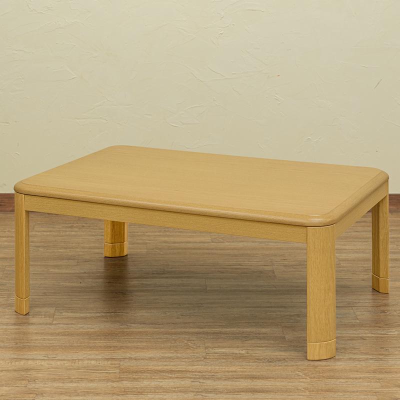 リビングこたつ 継脚式 105×75 長方形 | サカベ | 02