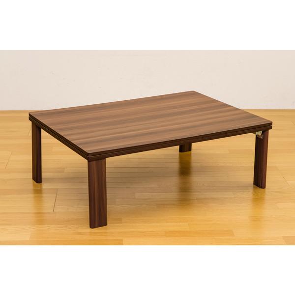 折れ脚フラットヒーターこたつ 長方形 105×75 | サカベ | 01