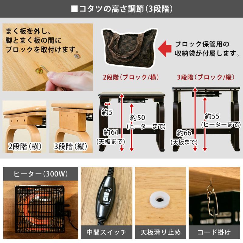 こたつセット 一人用 3点セット パーソナルこたつ+掛け布団+イス | サカベ | 07