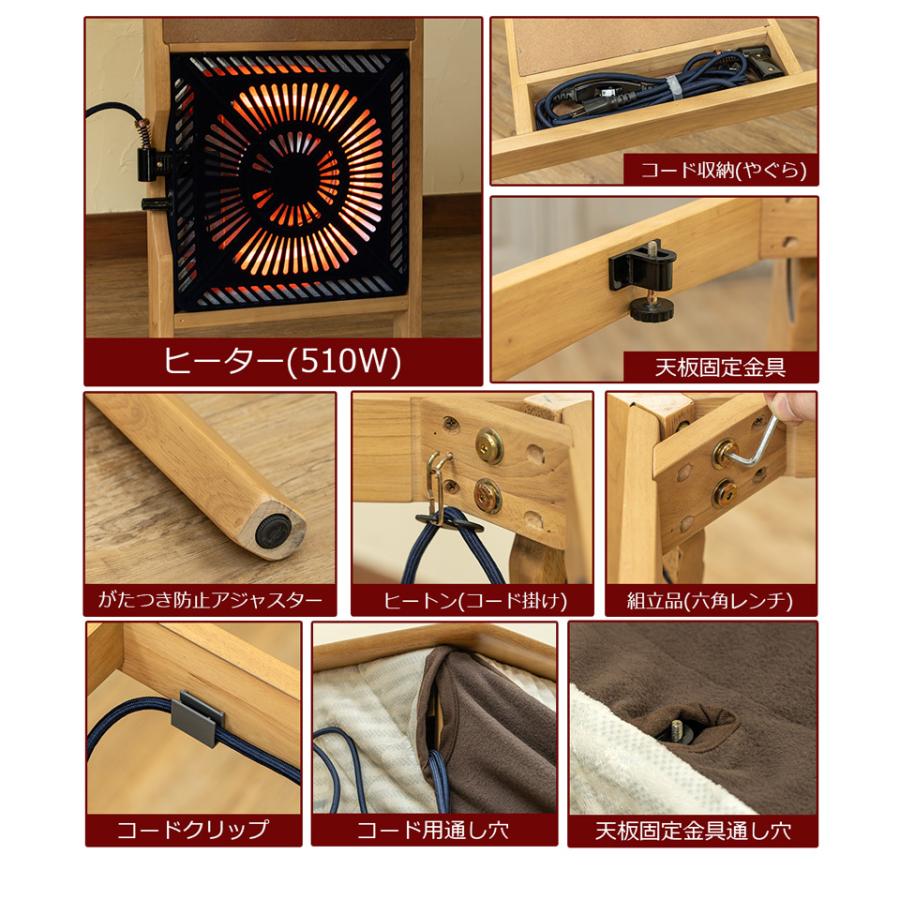 ダイニングこたつ 掛け布団セット 90×60 長方形 | サカベ | 06