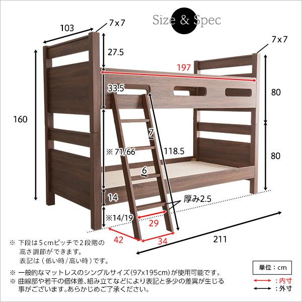 木目調３Ｄシート二段ベッド CLID-クリッド-｜practicalism｜02