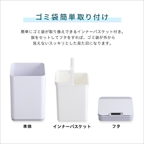 自動開閉ゴミ箱 縦開き10L SMCO-スモコ-｜practicalism｜08