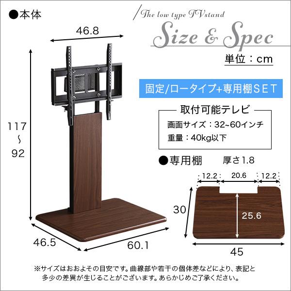 壁寄せテレビスタンド ロー固定タイプ ロー・ハイ共通 専用棚 SET｜practicalism｜02