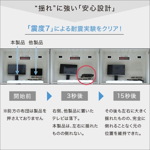 壁寄せテレビスタンド ロー固定タイプ ロー・ハイ共通 専用棚 SET｜practicalism｜08