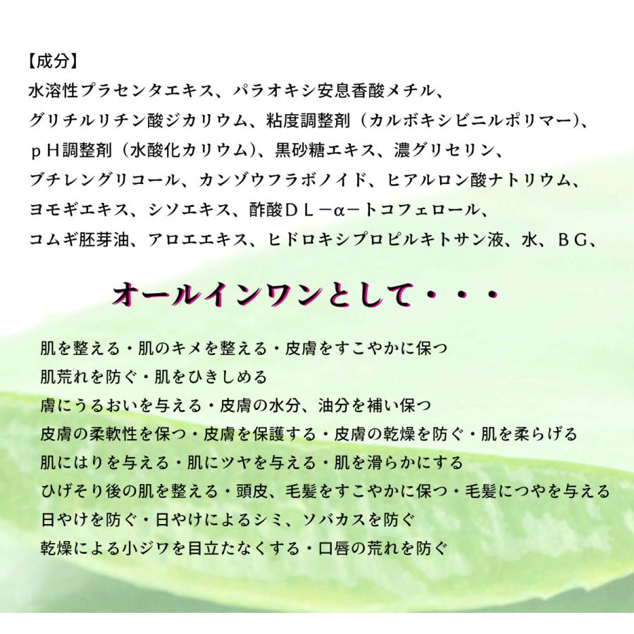 薬用Ｒｈｅａナチュラルゲル　５０ｇ（ヤクヨウレアナチュラルゲル）