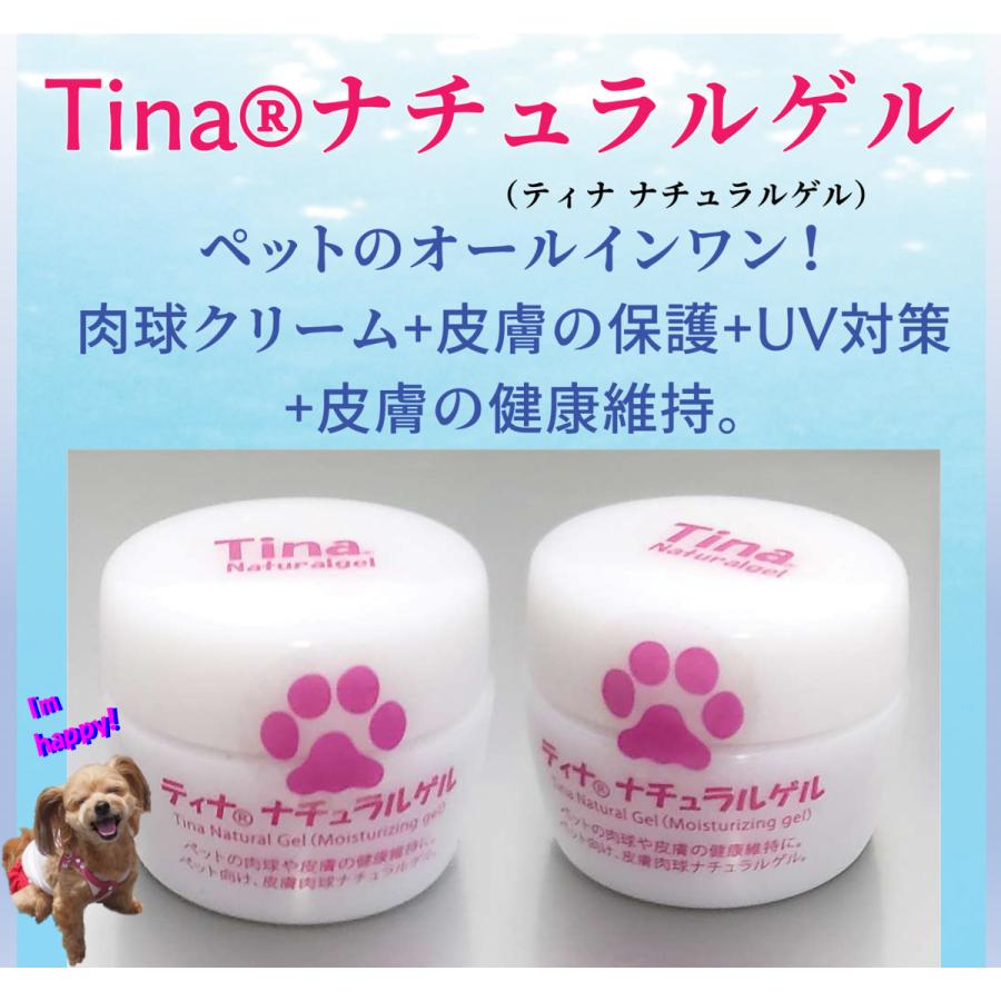 薬用Ｒｈｅａナチュラルゲル　５０ｇ（ヤクヨウレアナチュラルゲル）