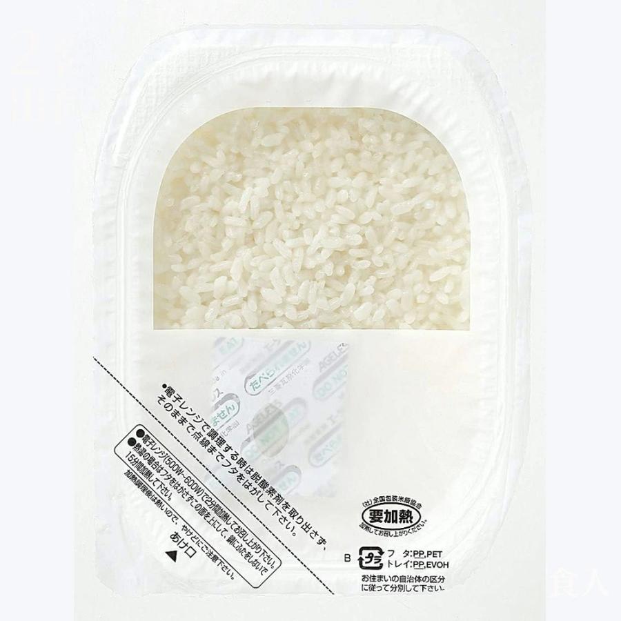 越後製菓 パックご飯 長期保存 200g 災害食 防災食 5年保存 ご飯パック