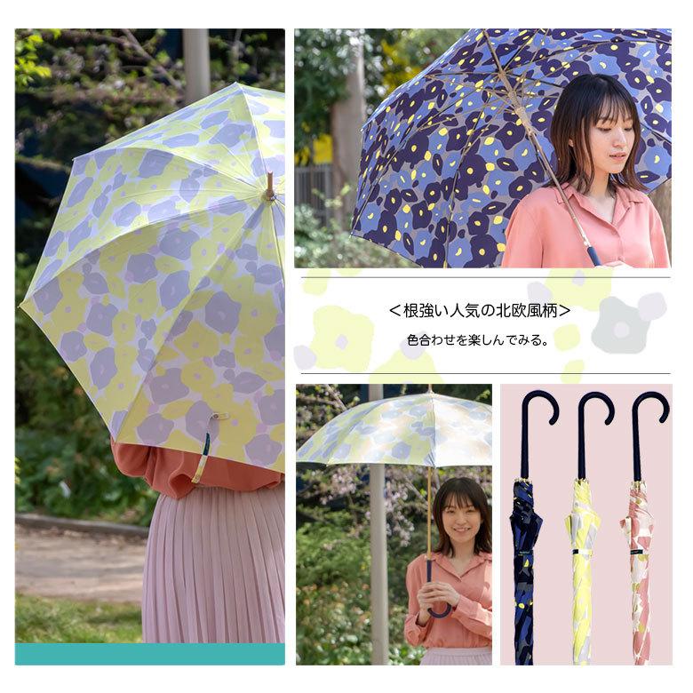 長傘 超撥水 北欧 花柄 レディース おしゃれ 日本製 ジャンプ 大きめ 大きい 軽量 丈夫 雨傘 Uv 晴雨兼用 日傘 グラスファイバー 60cm プレーリードッグ 通販 Yahoo ショッピング