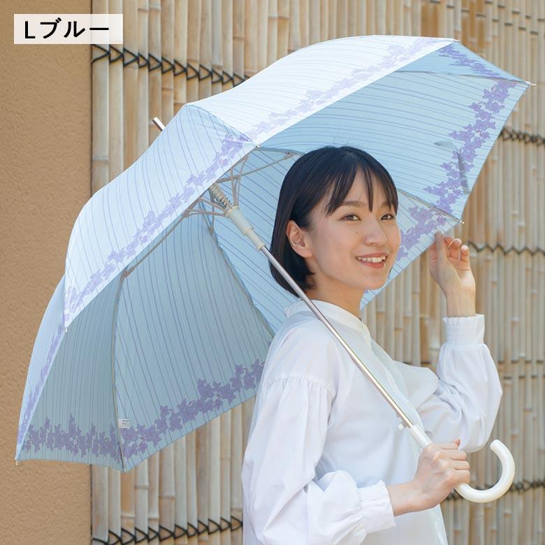 長傘 超撥水 ジャスミン 花柄 茉莉花 レディース おしゃれ 日本製
