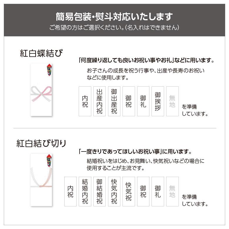 アイス ギフト 贈り物 おしゃれ アイスクリーム バニラ チョコ フランボワーズ マンゴー お返し 女性 男性 プレゼント 子供 ギフト スイーツ グルメ 8個｜prairiedogmij｜09