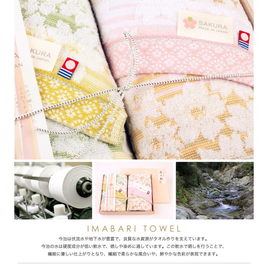 今治タオル ギフト 木箱 さくら 和柄 内祝い 香典返し 母の日 花 今治タオル ギフト 木箱 さくら 和柄 内祝い 香典返し 母の日 花